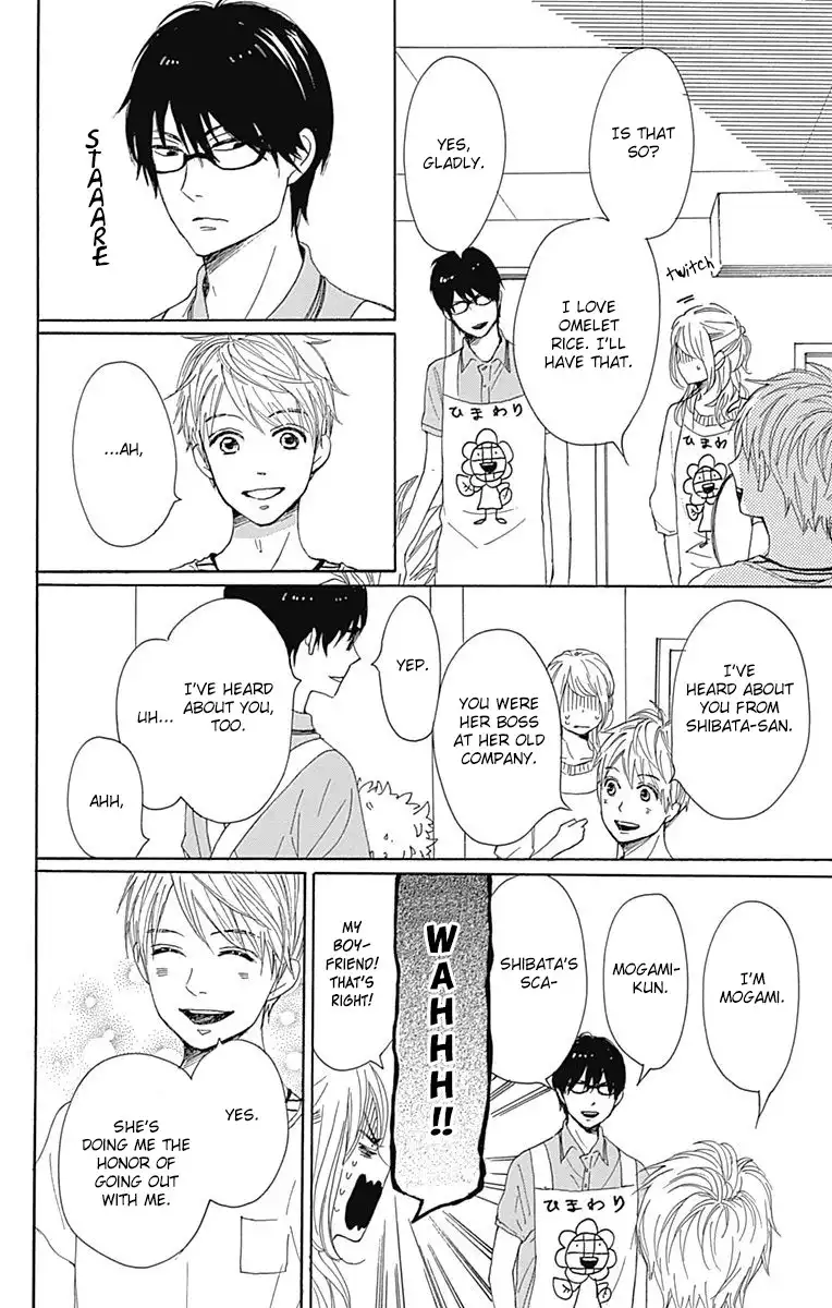 Dame na Watashi ni Koishite Kudasai Chapter 19 8